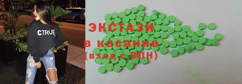 Ecstasy бентли  Куровское 