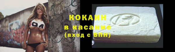 COCAINE Баксан