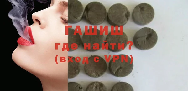 меф VHQ Белокуриха