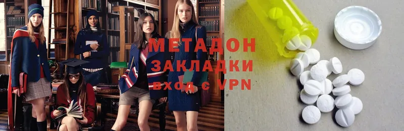 Метадон methadone  OMG ССЫЛКА  Куровское 